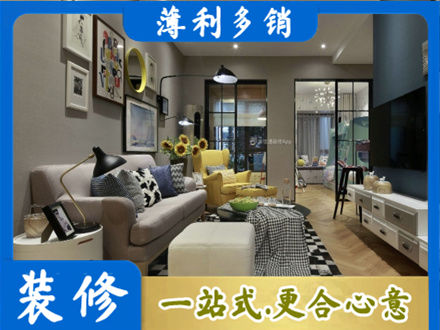 济南装修公司48.jpg