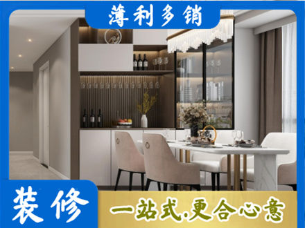 济南本地商品房装修哪家好