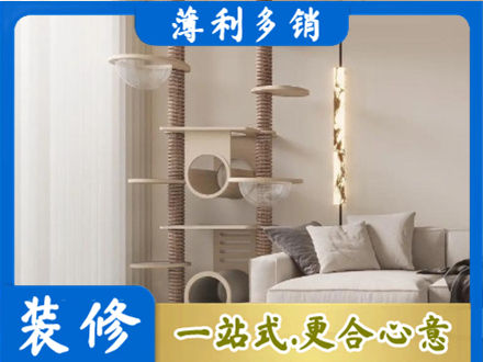 济南专业定制窗帘