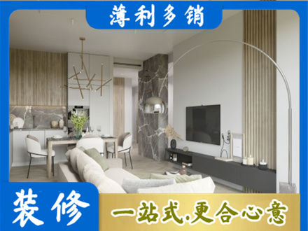 济南专业客厅地板装修