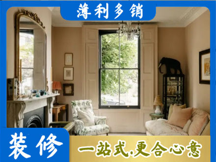 济南专业客厅整装