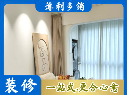 济南正规阳台装修
