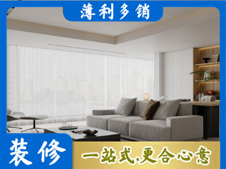 济南正规大客厅装修