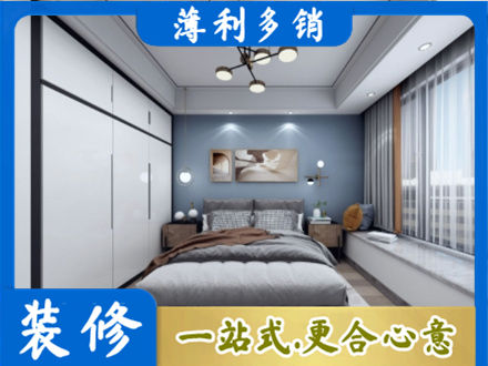 济南装修公司23.jpg