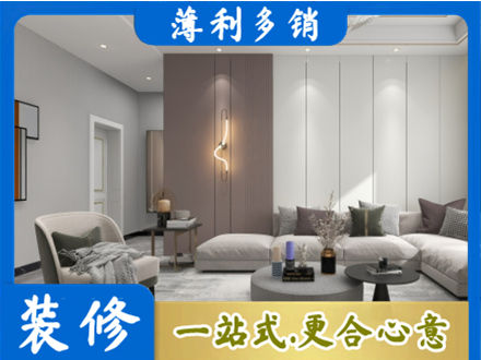 济南正规客厅装修