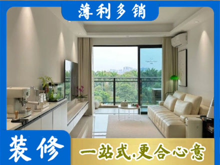 济南正规现代装修