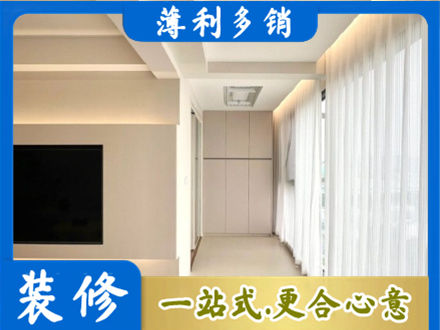 济南正规现代轻奢装修