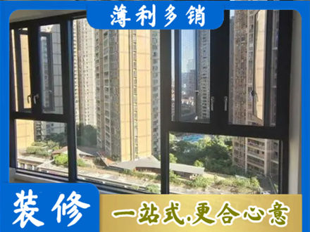 济南阳台推拉窗