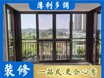 济南封窗防坠网