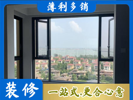 济南门窗装修