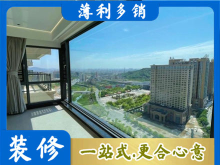 济南阳台封窗价格