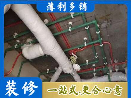 济南专业厨房水电改造