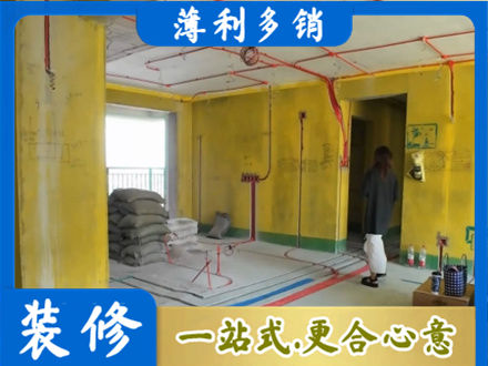 济南专业全屋水电改造