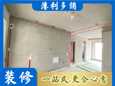 济南房屋水电安装