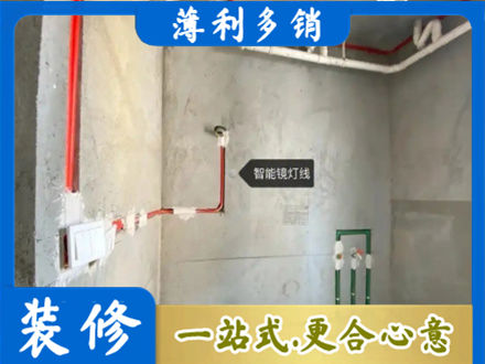 济南水电安装改造4.jpg