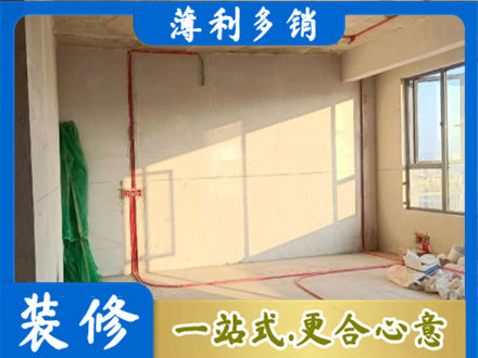 济南水电改造