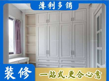 济南定制衣柜鞋柜餐边柜.jpg