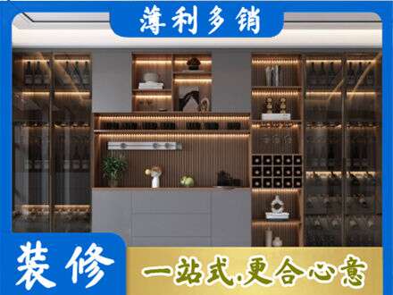 济南酒柜定制