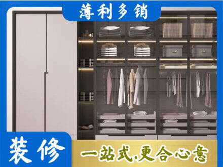 济南定制衣柜鞋柜餐边柜21.jpg