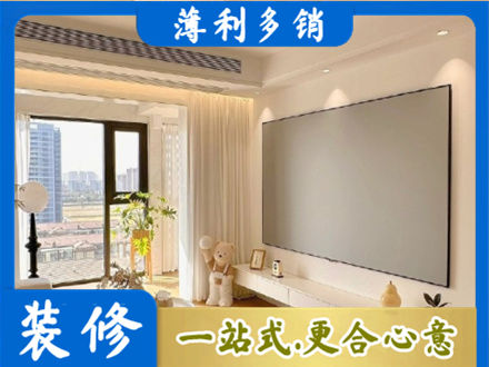 济南房屋封窗工程