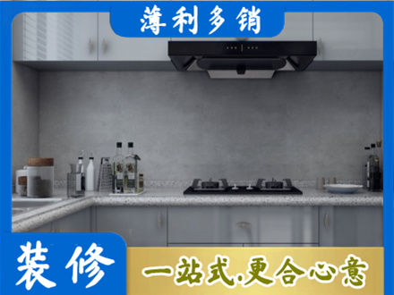 济南本地厨房家具定制